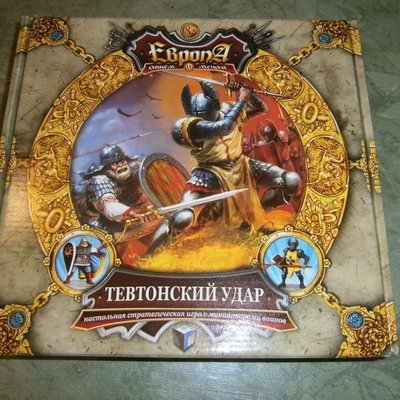 Европа: Тевтонский удар (Europe: Teutonic Strike)