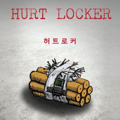 Hurt Locker