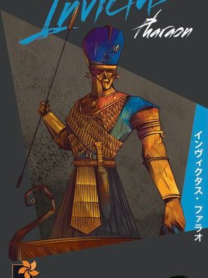 Invictus: the Pharaoh