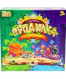 Волшебная бродилка: в стране знаний (Magic Wanderer)