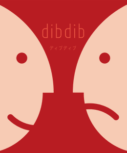 dibdib