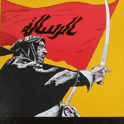 Jihad!: The Rise of Islam 632-732