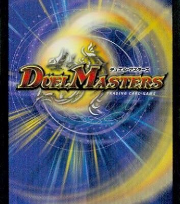 Duel Masters Trading Card Game