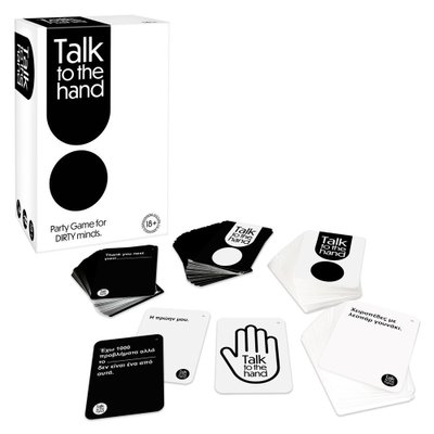 Talk To The Hand