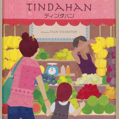 Filipino Fruit Market