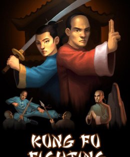 Kung Fu Fighting