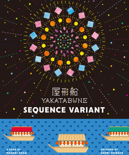 Yakatabune: Sequence Variant