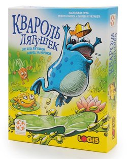 Квароль Лягушек (Quarol of the Frogs)