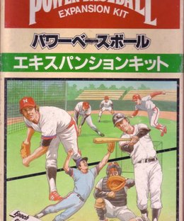 Power Baseball Expansion Kit