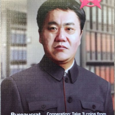 Coup: Bureaucrat Promo Card
