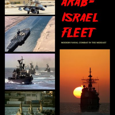 The Arab Israel Fleet