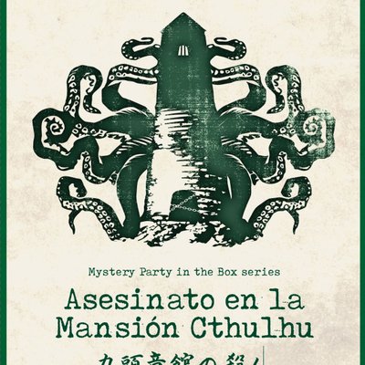The Murder at Cthulhu Manor