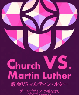 Church VS. Martin Luther