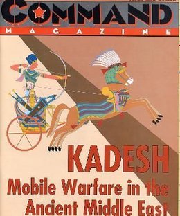 Kadesh:  Mobile Warfare in the Ancient Middle East