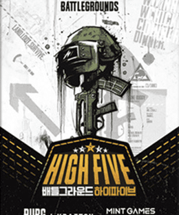 PUBG: BATTLEGROUNDS High Five