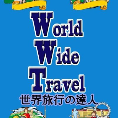 World Wide Travel
