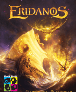 Eridanos