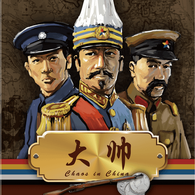 Chaos in China: Chinese war of Reunification – 1912 to 1928