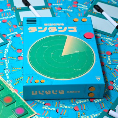 単語探知機タンタンゴ (Word Detector Tantango)