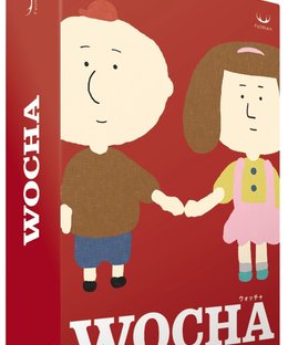 ウォッチャ (WOCHA)