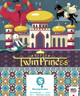 Twin Princes: Reborn Edition