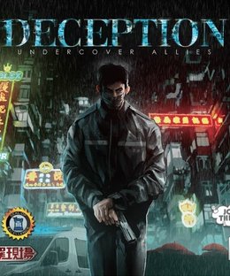 Deception: Undercover Allies