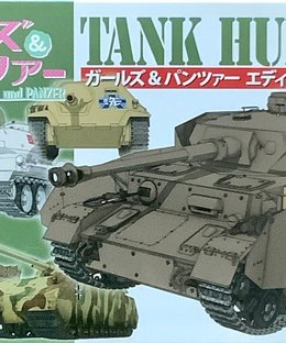 Tank Hunter: Girls und Panzer