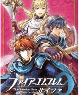 Fire Emblem 0: Flame, Steel, Thought and Grief Expansion