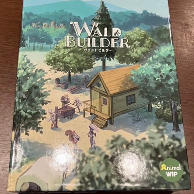 ヴァルトビルダー (Wald Builder)