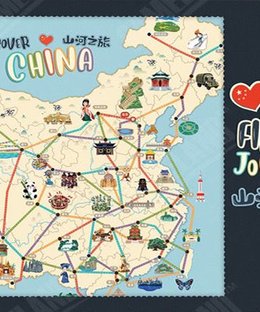 山河之旅 (Discover China)