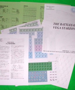 Legend of the Galactic Heroes: The Battles of Vega Starzone