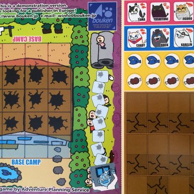 Small Battle On The Roof