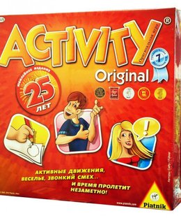 Activity: 25th anniversary edition