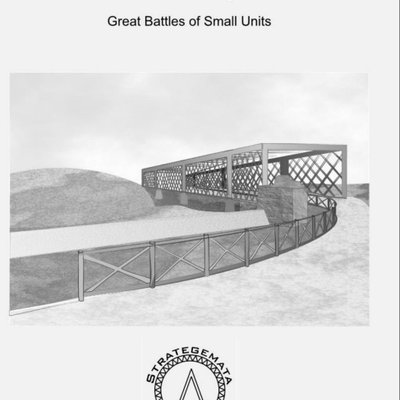 Primosole Bridge: 14-17th July 1943