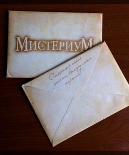 Tajemnicze Domostwo: Lost Letter Promo Set
