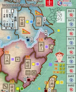 Three Feudatories: Yanping