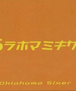 Oklahoma Sixer