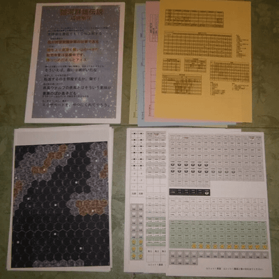 Legend of the Galactic Heroes: Frontier Suppression 銀河群雄伝説 辺境制圧