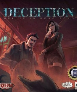 Deception: Murder in Hong Kong