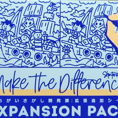 Make the Difference: Expansion Pack