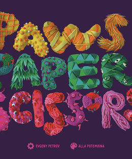 Paws, Paper, Scissors