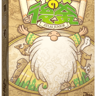アトラスの後釜 (Atlas Junior)