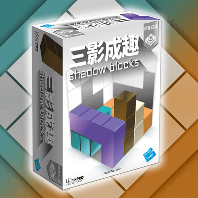 Shadow Blocks