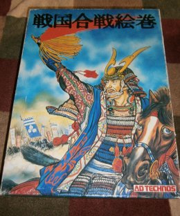 Sengoku Kassen Emaki