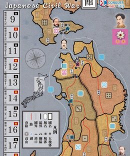 Japanese Civil War: Hakodate