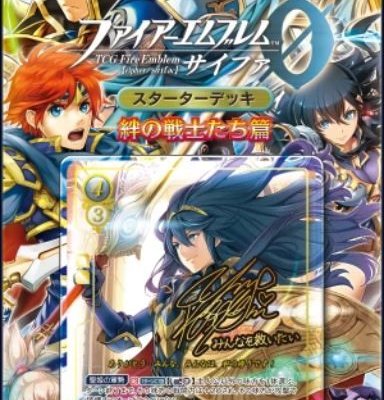 Fire Emblem 0: Warriors of Bonds Theme Deck