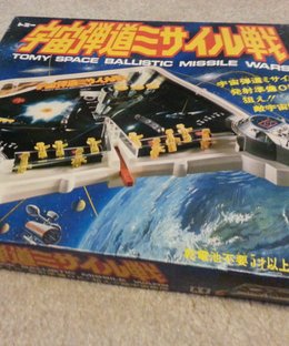 Space Ballistic Missile Wars