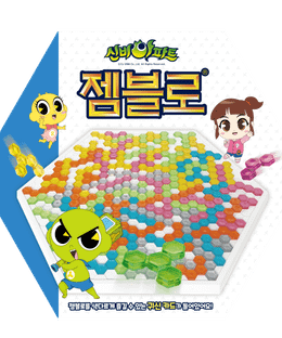 The Haunted House: Gemblo