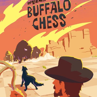Buffalo Chess