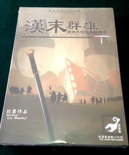 Warlords in the Last Years of Han Dynasty